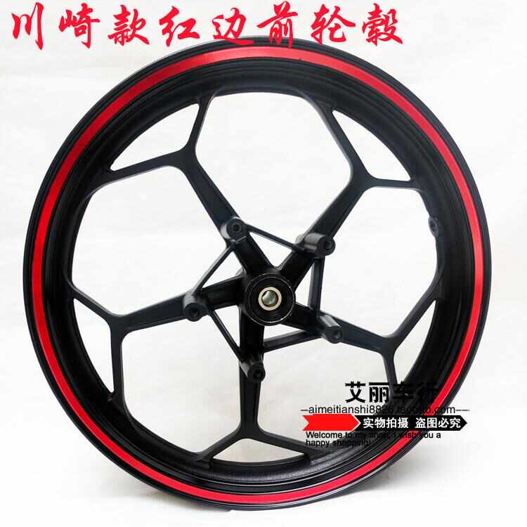 公路赛摩托车轮毂钢圈配件 小忍者轮毂铝轮前钢圈后钢圈铝框铝轮