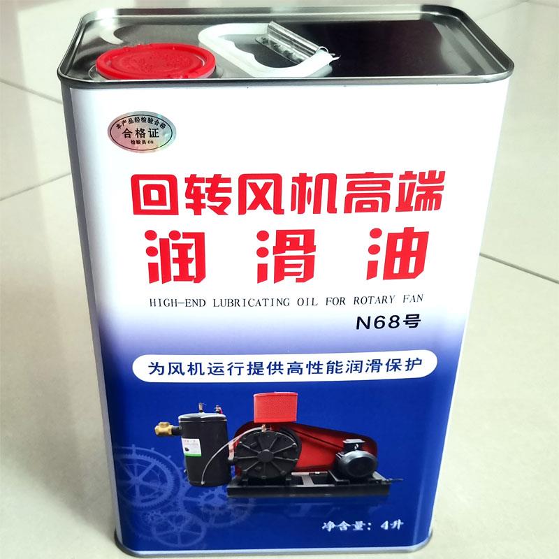4L 68号 回转风机润滑油 划片风机机油 山东厂家直销 爆气风机油