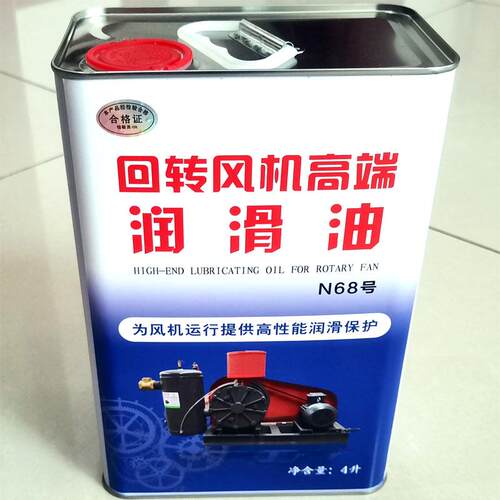 4L 68号 回转通风机润滑油 划片通风机机油 山东厂家直销 爆气通