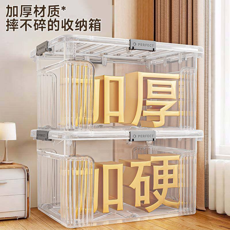 收纳大服容量超大衣玩具杂物加厚带盖塑料整理箱纳储物透箱明佐致