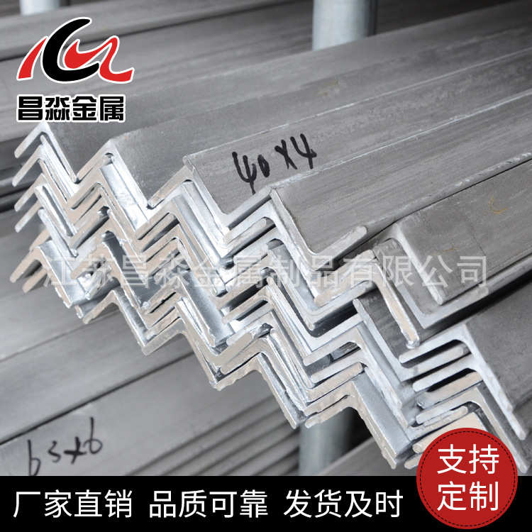 不锈钢非标冷工业不锈钢角钢316l 弯角钢等边201角钢定制生产304