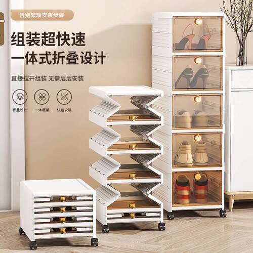 可折叠网红鞋盒翻盖透明鞋柜塑料简易免安装鞋子包包收纳盒cd鞋墙