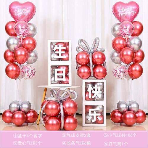 儿童生日派对布男女孩101岁主题置12周岁背景场景56789气球装墙饰