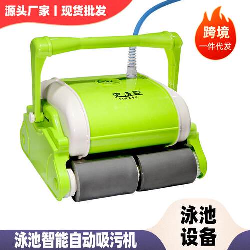 24年新绿龟泳池全自动智能吸污机泳池水下吸尘器可爬墙泳池机器人