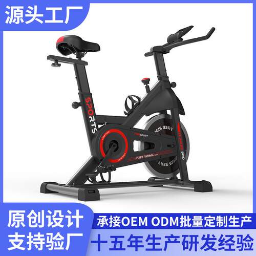新品exercisebike健身单车家用健身车跨境动感单车运动车