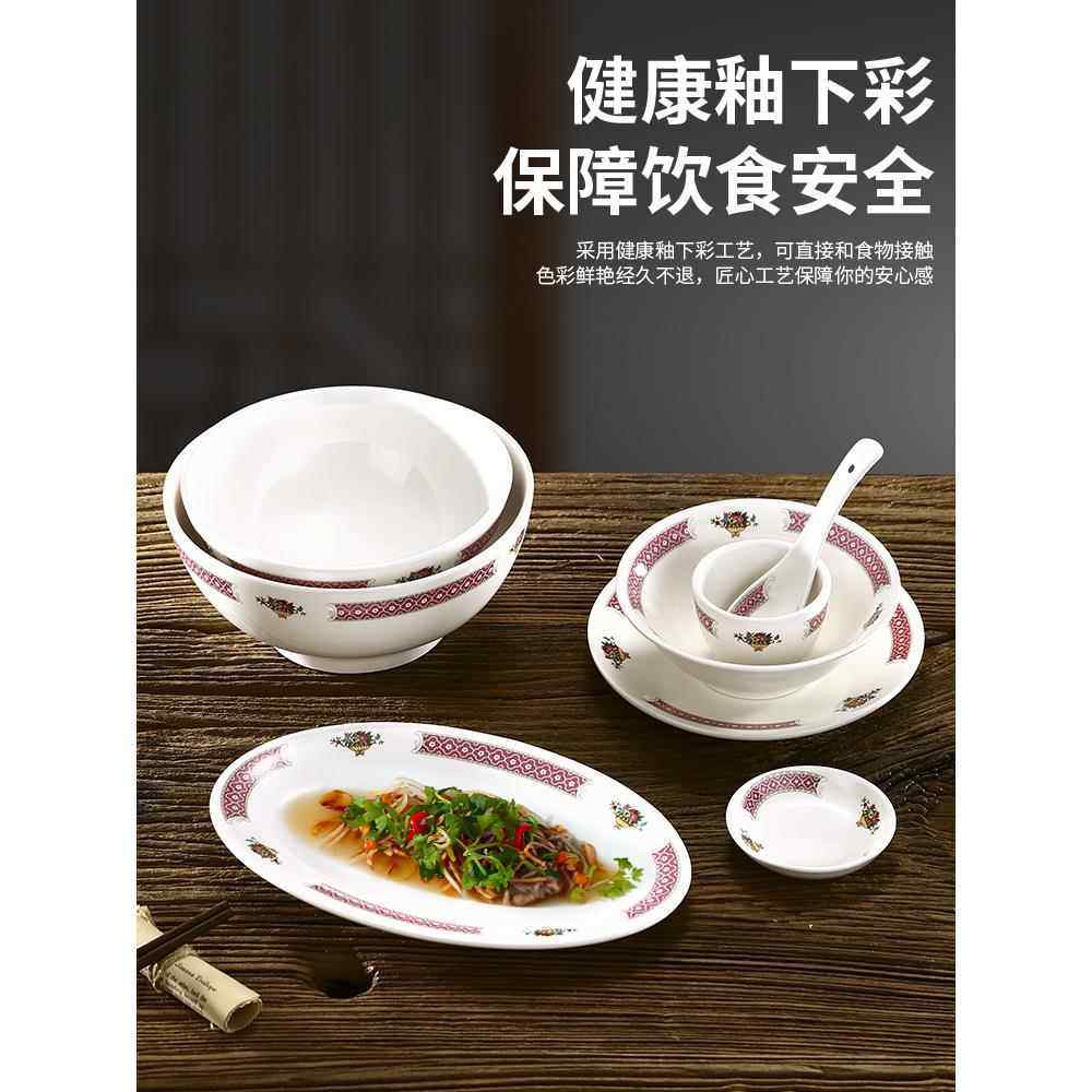 怀旧覆古港式茶餐厅老式陶瓷餐具盘碗碟鱼盘菜盘平盘家用商用饭碗,餐饮具,盘,淘宝优惠券,粉丝福利购,淘宝优惠卷