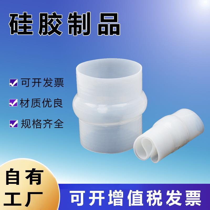 厂家供应耐温硅胶软连接大口径直筒硅胶管大口径波纹硅胶管