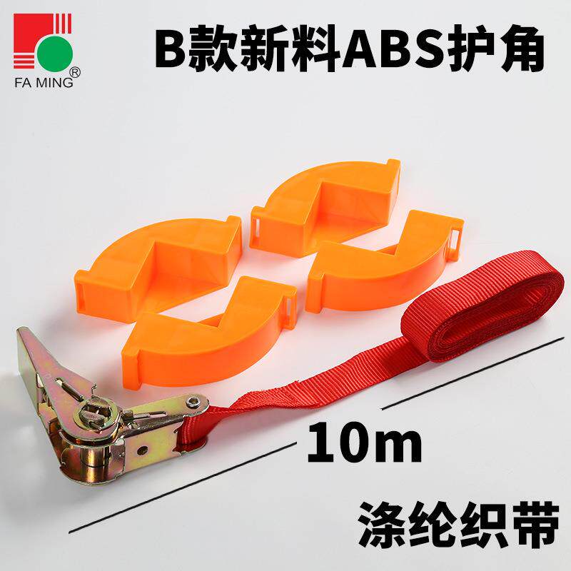 夹具小型夹紧器多功能固定鱼缸木匠90度拼框卡扣绳直角神器拉紧器