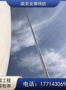气象站雷达专用避雷钢针15米玻璃避雷站AD-BLG下针防雷接地耐腐蚀