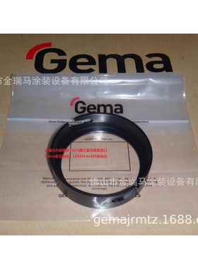 供应瑞士金马OptiFlex Pro C 2C C型 Basement下盖 1002074