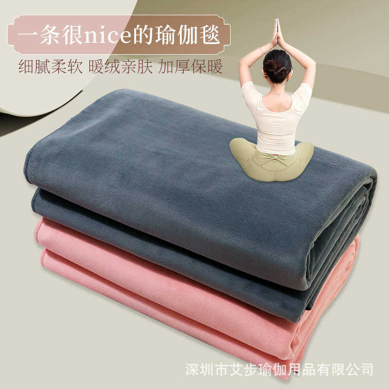 艾扬格瑜伽毛毯冥想专用毯子瑜珈馆辅具用品铺巾保暖盖毯休息术毯