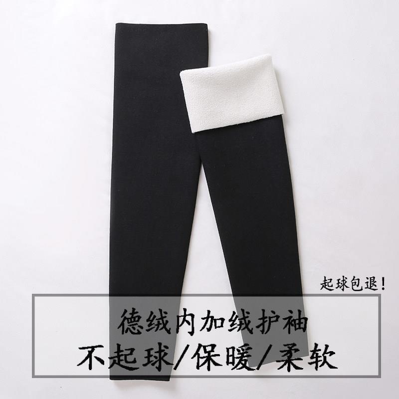 德绒自发热加绒手臂套袖套女长款秋冬长手套护袖胳膊保暖肘假袖子