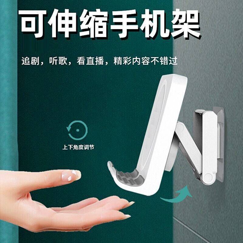 壁挂式墙上手机架浴室手机支架厨房墙壁放卫生间厕所放置墙面置物