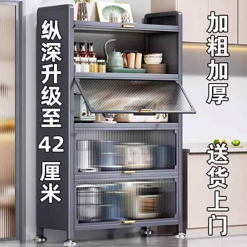 厨房置物架多层落地置物柜带门微波炉电器多功能整体橱柜餐边储物
