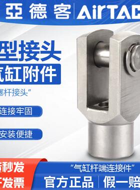 亚德客气动Y型接头气缸连接配件F-M 5 6 8 10X080 100 125 150 Y
