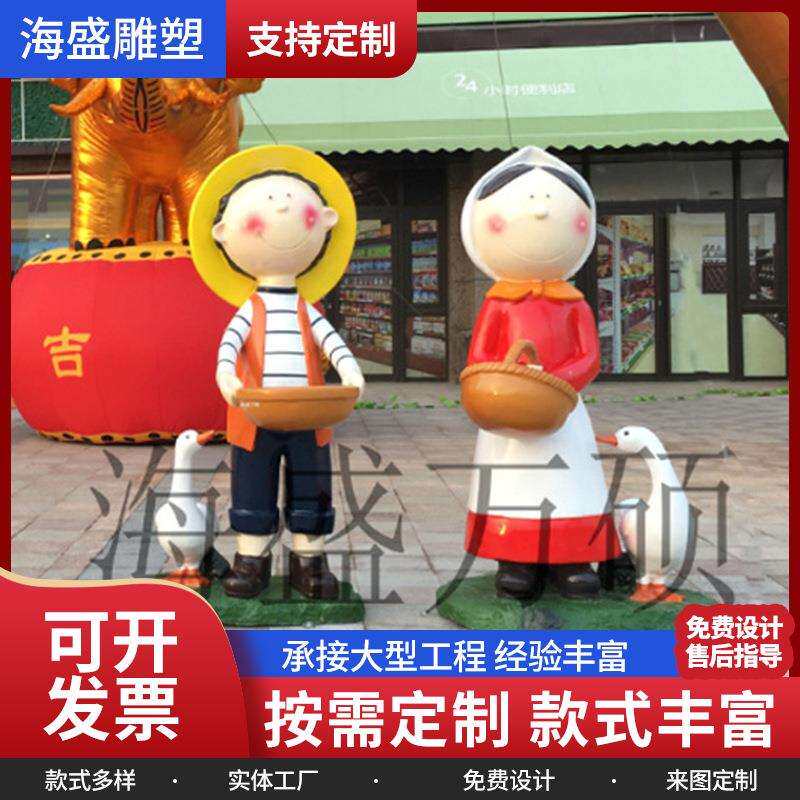 玻璃钢卡通雕塑户外仿真人物创意景观摆件商场步行街门口装饰品