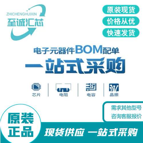 M25P128-VME6TGB 封装 VFDFPN-8 电子元件 配单 集成电路 IC 贴片