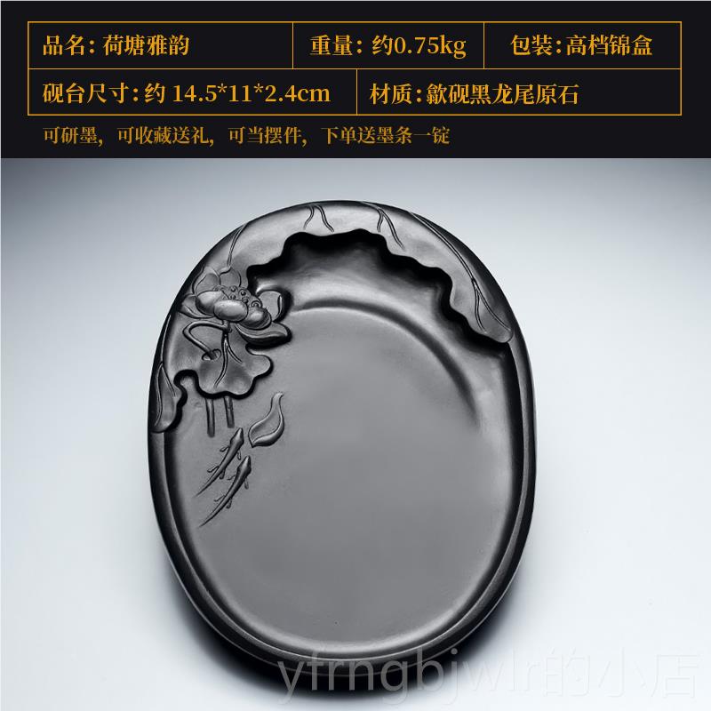 新款国家非遗 台安徽手工金砚台砚名师老砚天然原石可磨墨条鱼形
