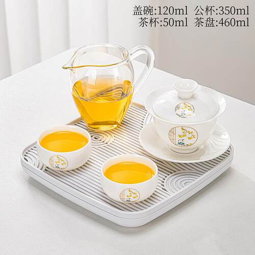 高档羊脂玉瓷茶茶盘家用整客瓷厅一套装简约日式德化白具盖碗茶杯
