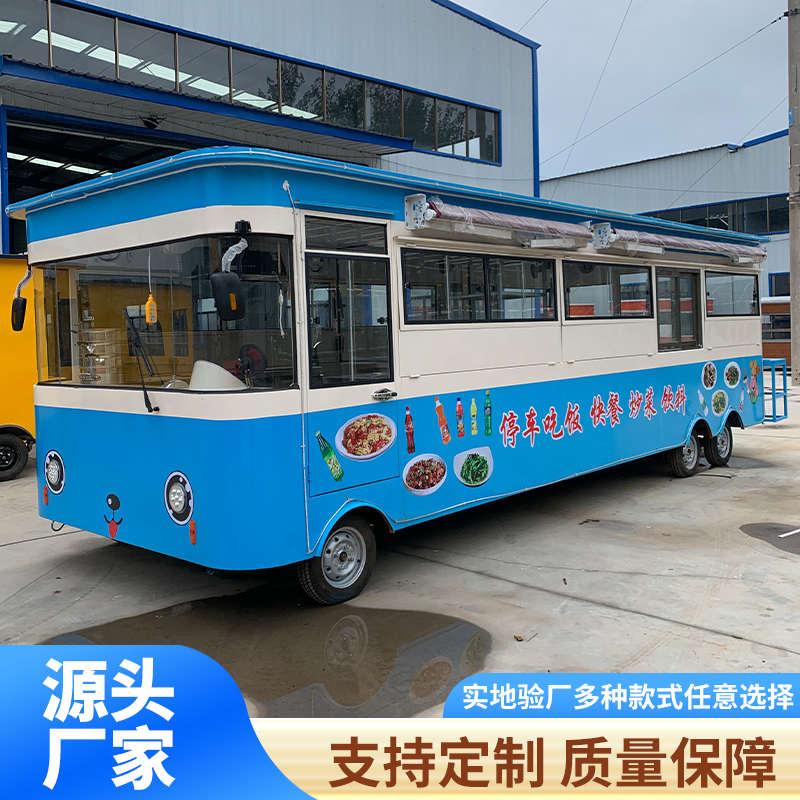 小吃车多功能餐车商用餐厅厨房一体车做人移动炸串车摆摊小吃车