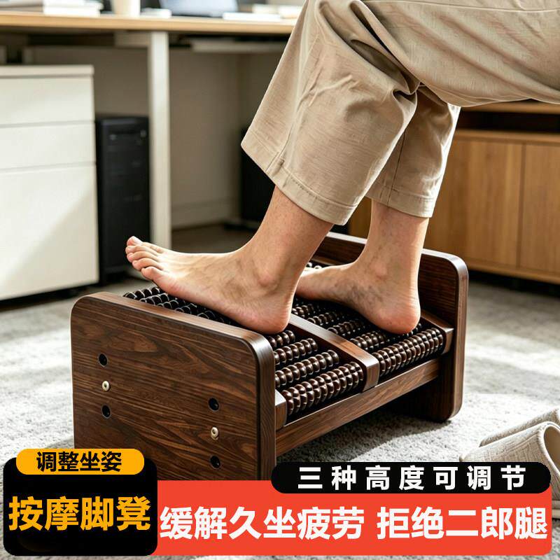 脚凳办公室脚踏垫脚凳搁脚凳工位防翘二郎腿神器桌下脚踏板脚踩凳