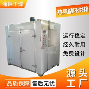不锈钢小型食品烘干热风循环烘箱多功能果蔬干燥箱臭氧烘干箱设备