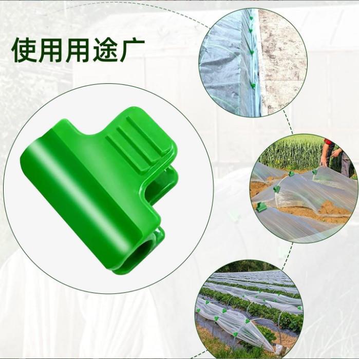 温室大棚钢丝固定卡扣园艺塑料薄膜支架配件拱棚防风压膜夹子