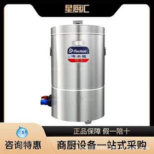 天力TD-9啤水机解冻机商用厨房排骨肉类小龙虾蔬菜清洗肉机去血水
