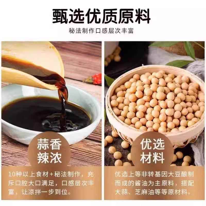 酸辣凉拌汁调味汁家用万能凉菜0脂低卡0添加官方旗舰店海鲜捞汁