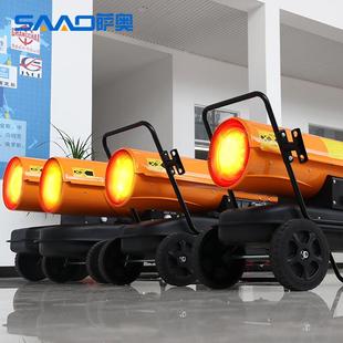 柴油暖风机棚育雏猪927场消毒菌菇大风花卉大功率热风炮工业燃油