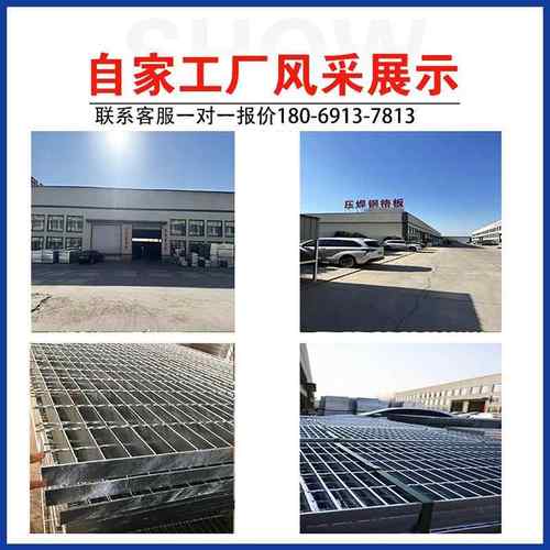 热镀锌钢格栅平台踏步板排水沟防滑齿轮插接小区化工厂洗车房盖板