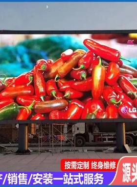 深圳工厂DIP LED全彩显示屏 LED P10直插户外全彩广告显示屏