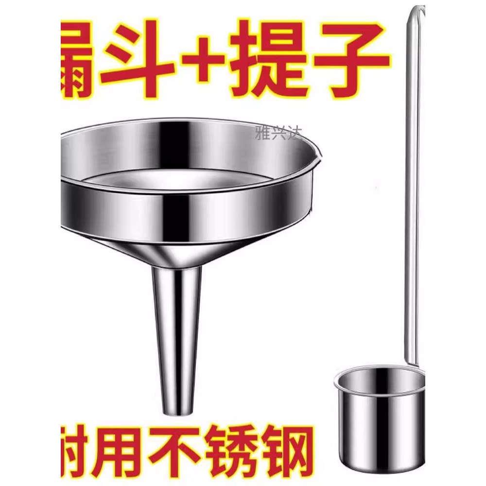 04不锈钢扁柄酒提子打酒器量酒器酒勺装酒漏斗酒提量酒器打酒具