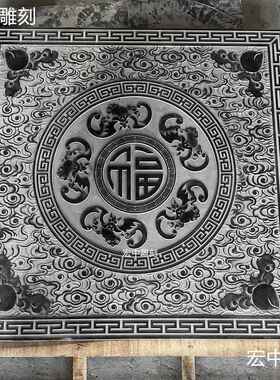 石雕浮雕壁画青石地雕中式镂空石窗仿古窗花定制庭院玄关福字装饰