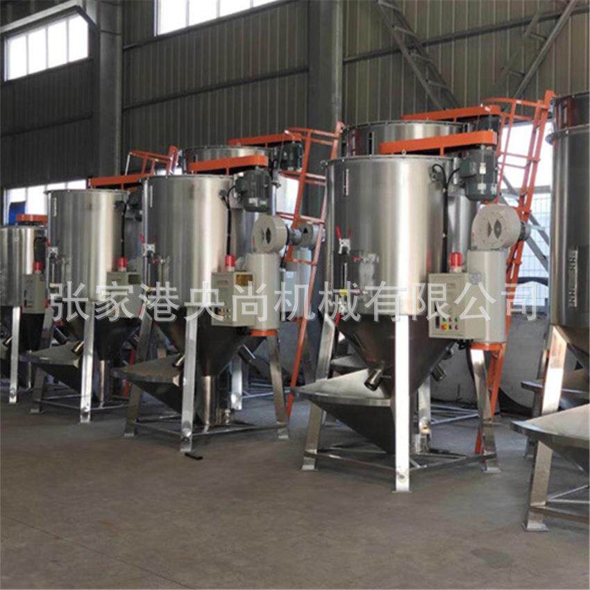 供应不锈钢塑料搅拌机搅拌桶化肥搅拌机干燥机厂家厂家出售