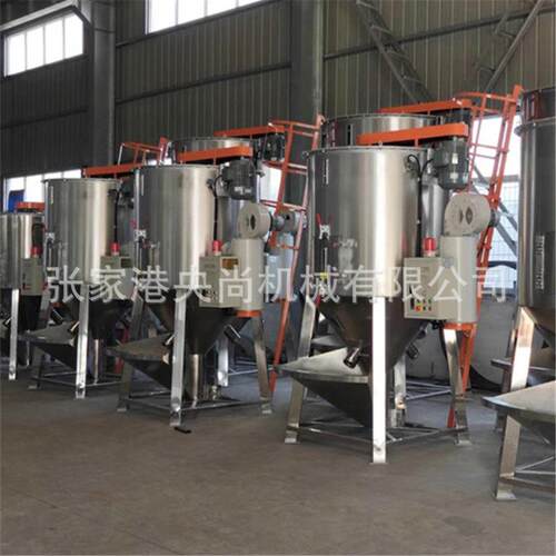 供应不锈钢塑料搅拌机搅拌桶化肥搅拌机干燥机厂家厂家出售