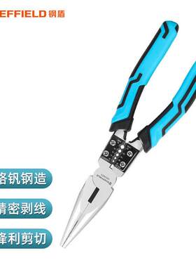 钢盾钢盾（SHEFFIELD）电工尖嘴钳带剥线剪线尖嘴钳子夹持功能 _8
