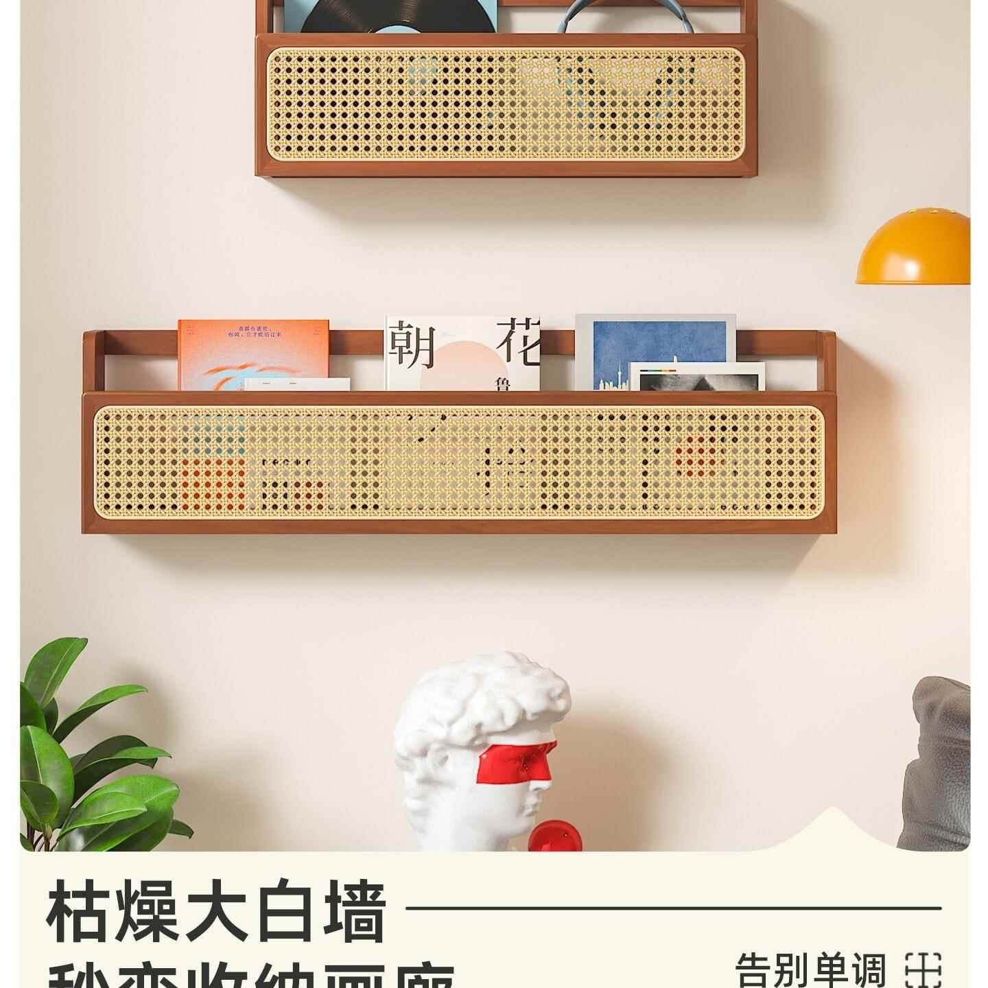 初色藤编实木复古杂志架客厅路由器收纳放置墙上置物展示架书报架