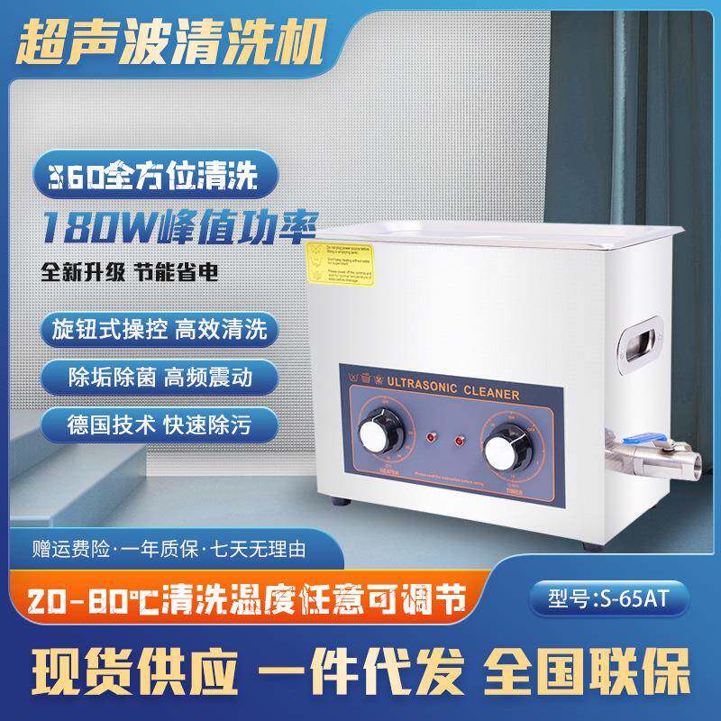 超声波清洗机大功率工业发动机五金除油除腊大容量超音波设备