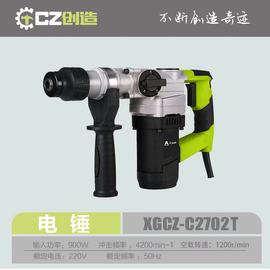 35-2n两用电锤电镐c28022702多功能冲击钻，电钻混凝土工具直