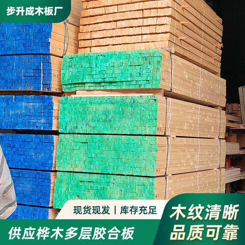 建筑工程杉木木龙骨防腐木户外建筑扶手围栏别墅搭建用