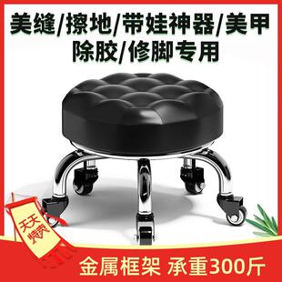 家用美缝凳子滑轮矮凳椅子儿童带娃学步凳旋转美甲修脚矮凳圆凳子
