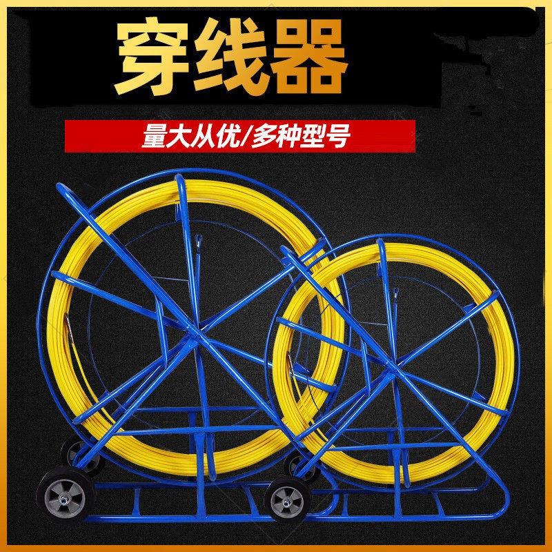 玻璃钢穿管器穿线器通信穿孔光缆引线通管通条通棒拉线器电工拽线