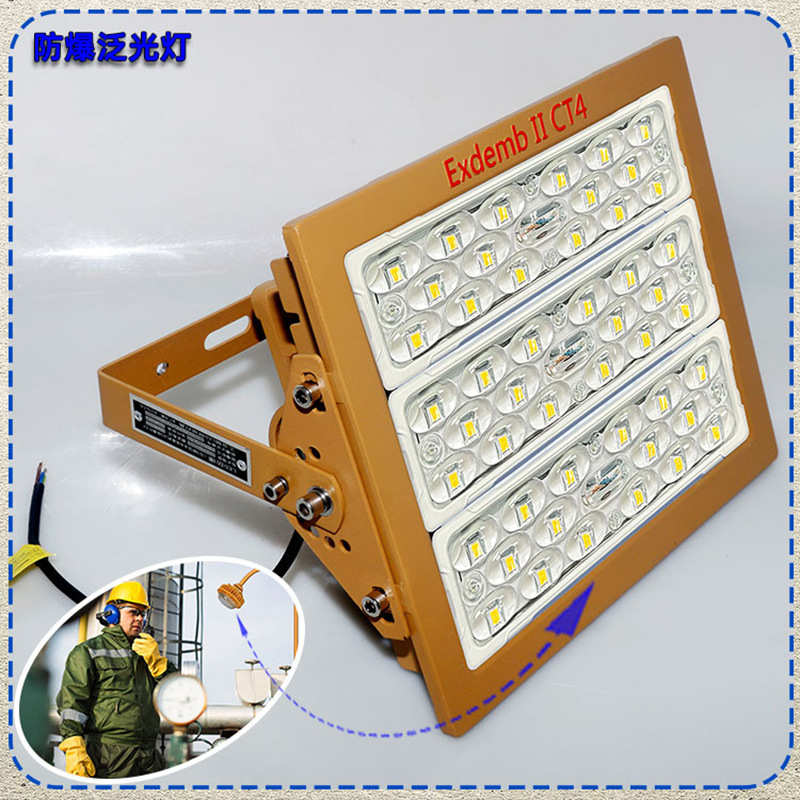 LED玻璃透镜模组185LM/W光源50W庭院灯隧道灯LED路灯模组