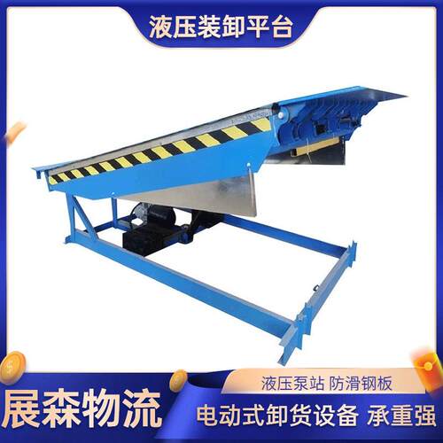 集装箱物流起重设备升降平台固定式卸货平台液压式登车桥
