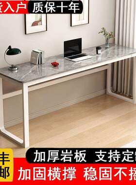 意式岩台板真书桌长条条桌窄桌吧桌卧室写字桌靠墙电脑桌QLQ休闲