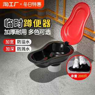 装修马桶简易临时蹲便器家用一次性施工厕所蹲坑式小漏斗零时大号