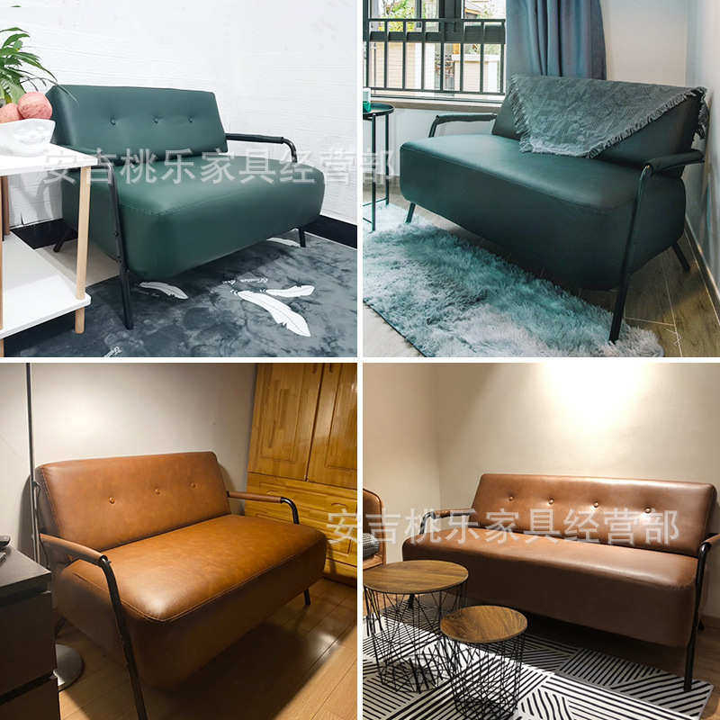 沙发小户型复古单人沙发椅简易服装店公寓客厅卧室双人出租房沙发,住宅家具,皮艺沙发,淘宝优惠券,粉丝福利购,淘宝优惠卷