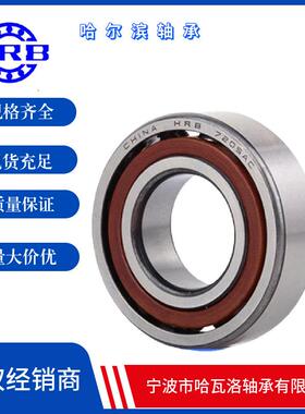 HRB 3310ATN 3056310 哈尔滨角接触轴承内径50mm外110mm厚44.4mm