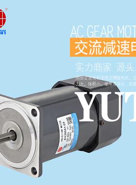 直销雨田400W交流调速电机,机械设备光轴马达7IK400RA1-CF